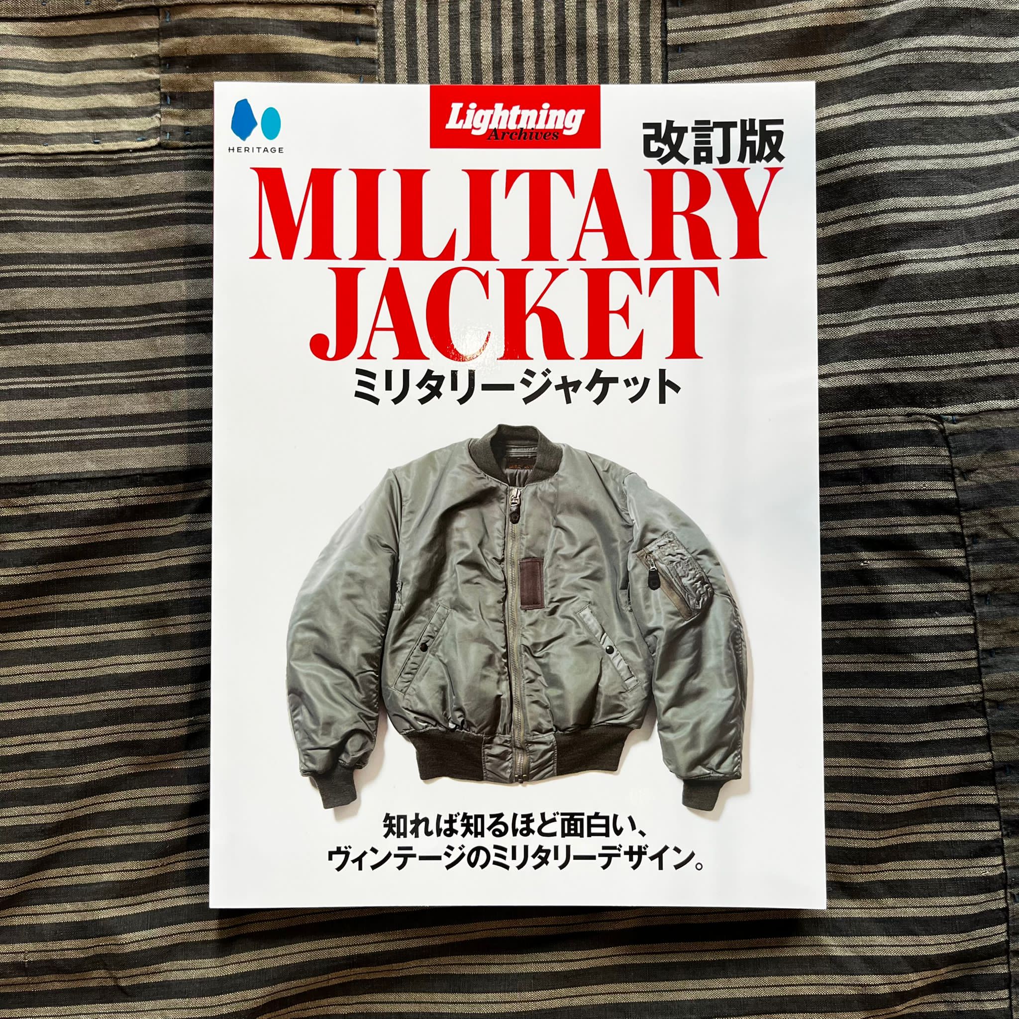 Lightning Archives Magazine - Military Jacket / Revised Edition - Image 3