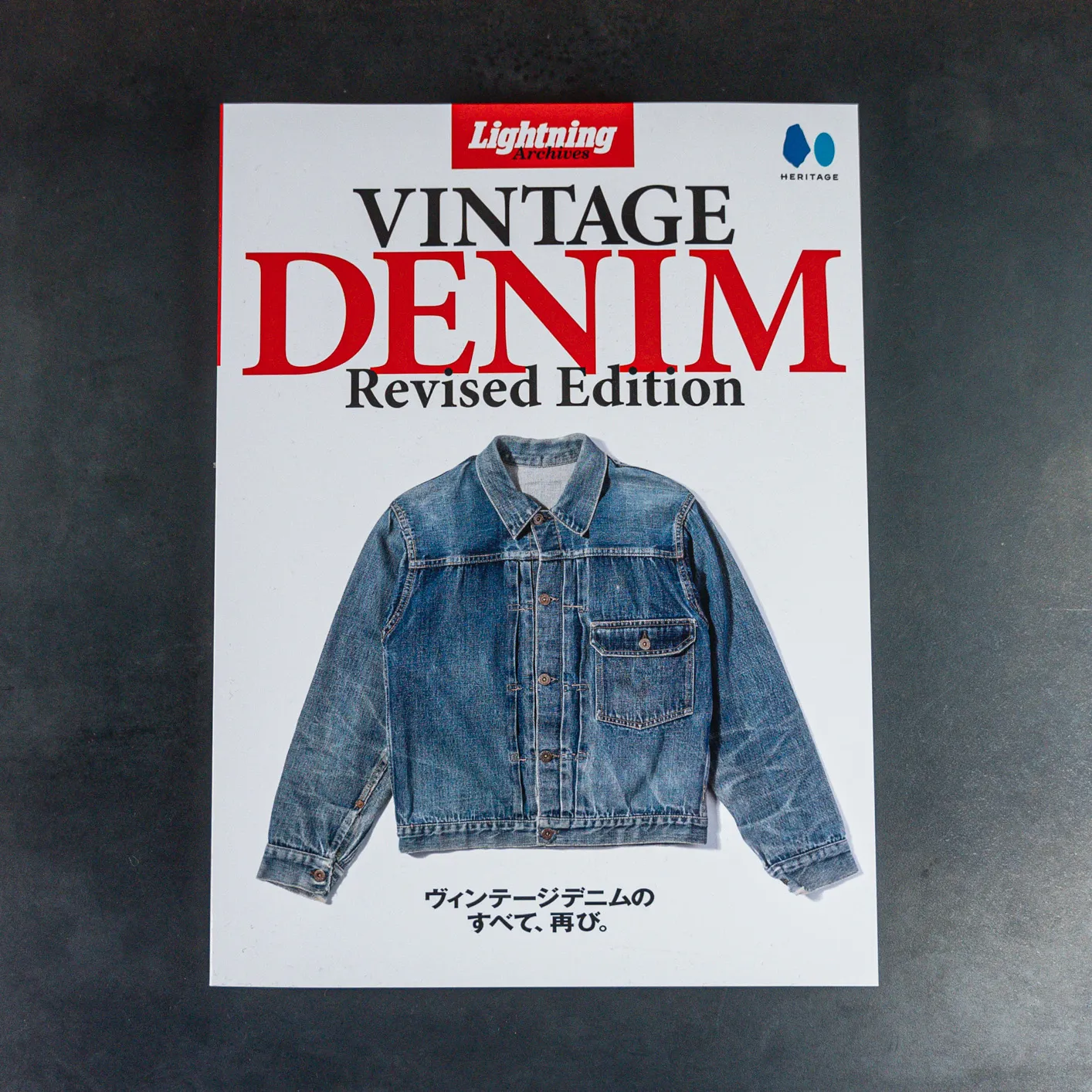 Lightning Archives Magazine - Vintage Denim / Revised