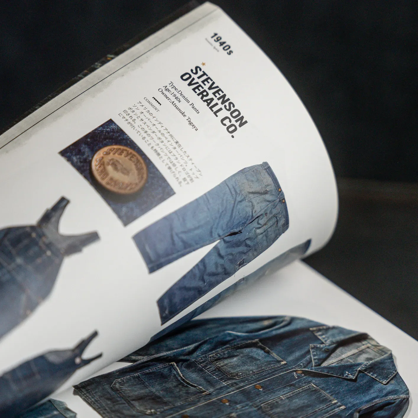 Lightning Archives Magazine - Vintage Denim / Revised - Image 2