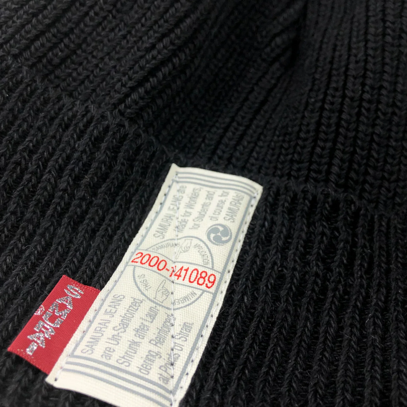 Samurai Jeans Knit Watch Cap – Black Indigo Dyed - Image 5